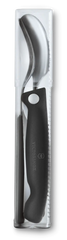 Classic Paring Knife, Fork and Spoon Set, 4 in