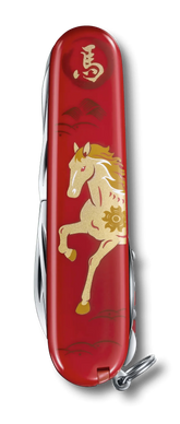 Huntsman Year of the Horse 2026