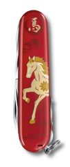 Huntsman Year of the Horse 2026