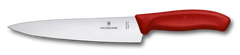 Swiss Classic Chef’s Knife, 7 in
