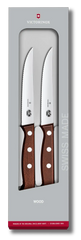 Wood Steak Knife Set, 2 pieces, 5 in