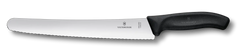 Swiss Classic Pastry Knife, 10 in