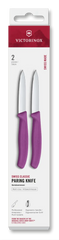 Swiss Classic Paring Knife Set, 2 Pieces, 3 in