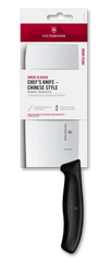 Swiss Classic Chinese Style Chef’s Knife, 7 in
