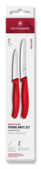 Swiss Classic Paring Knife Set, 2 Pieces, 4 in