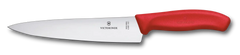 Swiss Classic Chef’s Knife, 7 in
