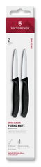 Swiss Classic Paring Knife Set, 2 Pieces, 3 in