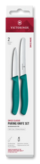 Swiss Classic Paring Knife Set, 2 Pieces, 4 in