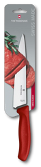 Swiss Classic Chef’s Knife, 7 in